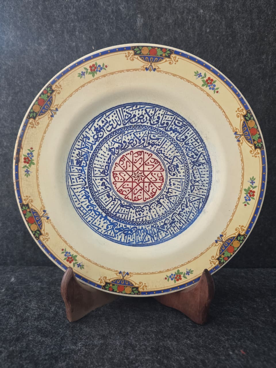 Imperial porcelain calligraphic plate inscribing quran verse